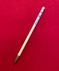 【hanztone】　　◆書道筆5本（流三寸／おちは／玉葉2本／白玉毫） hanztone様専用】 ◇書道筆5本（流三寸／おちは／玉葉2