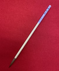 鐘繇墨 名筆三十撰墨5号 Amazon.co.jp: 文化大革命前に製造された 鐵齋翁書畫寶墨 最高