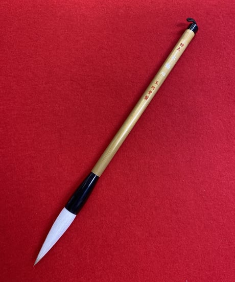 筆墨硯紙老舗 玉川堂
