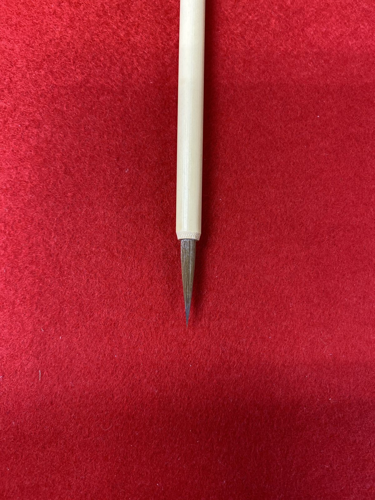 西行 大 | 筆墨硯紙老舗 玉川堂 西行 大 | 筆墨硯紙老舗 玉川堂