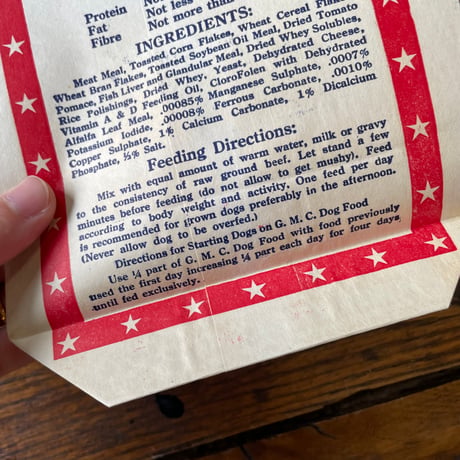 1940’s 紙袋