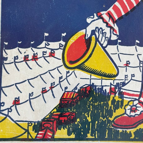 1940-50’s サーカスサイン(C)