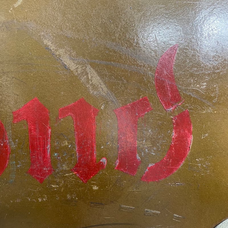 1950's ファイバーコンテナ | 7miles from the Dreamland