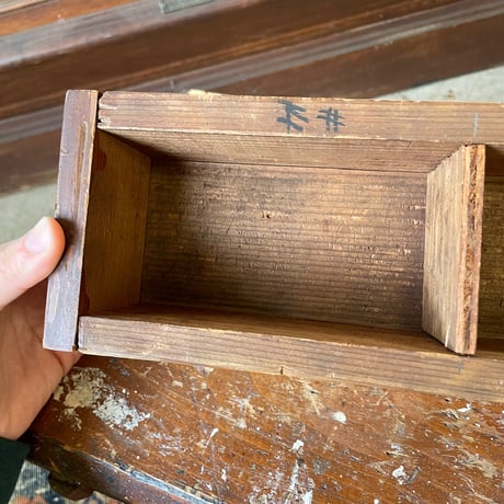 1950’s 木箱 2マス