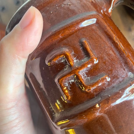 -1930’s スワスティカ ピッチャー&マグセット