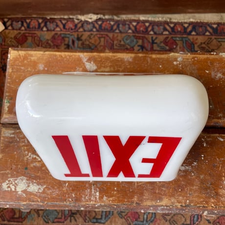 1960’s “EXIT”ランプシェード ※シェードのみ