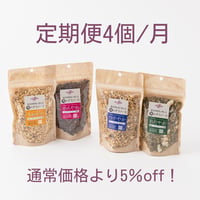 《通常価格の5％off！！》麹のグラノーラの定期便（160ｇ×4袋）