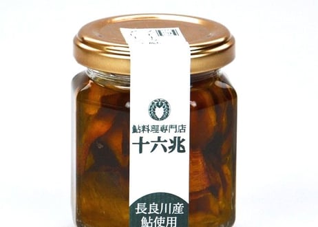 十六兆＜スモーク鮎アヒージョ＞