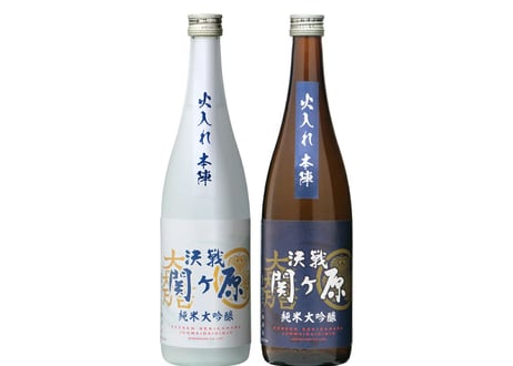三輪酒造＜純米大吟醸　決戦関ヶ原火入れ本陣　東西のみくらべセット 720ml×2本＞