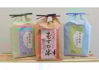 岐阜の美味しいごはん食べ比べセット3合×3袋(コシヒカリ・ハツシモ・芭蕉さんのむすび米)