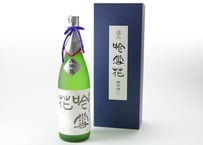 三輪酒造＜大吟醸 道三 吟雪花＞