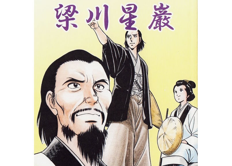 Amazon.co.jp: 梁川星巌『星巌集』(全12冊揃)天保12年 河内屋 Amazon.co.jp: 梁川星巌『星巌集』(全12冊揃)天保12年 河内屋