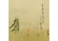 描いた芭蕉・描かれた芭蕉