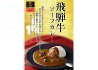 贅沢飛騨牛カレーと飛騨牛カレーに合うお米のセット