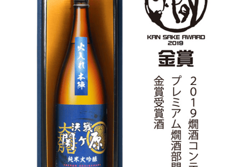 三輪酒造＜純米大吟醸　決戦関ヶ原「火入れ本陣」東軍 1.8L＞