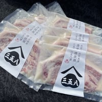 【白河高原清流豚】三五八（さごはち）漬け　100g×8枚箱入セット