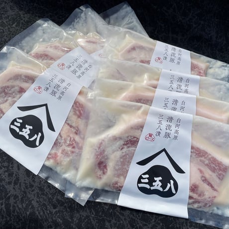 【白河高原清流豚】三五八（さごはち）漬け　100g×8枚箱入セット