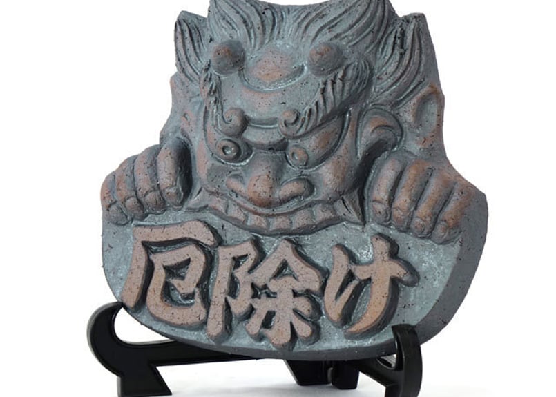 鬼心伝心（厄除け／諸願成就） | 丸三安田瓦工業オンラインストア