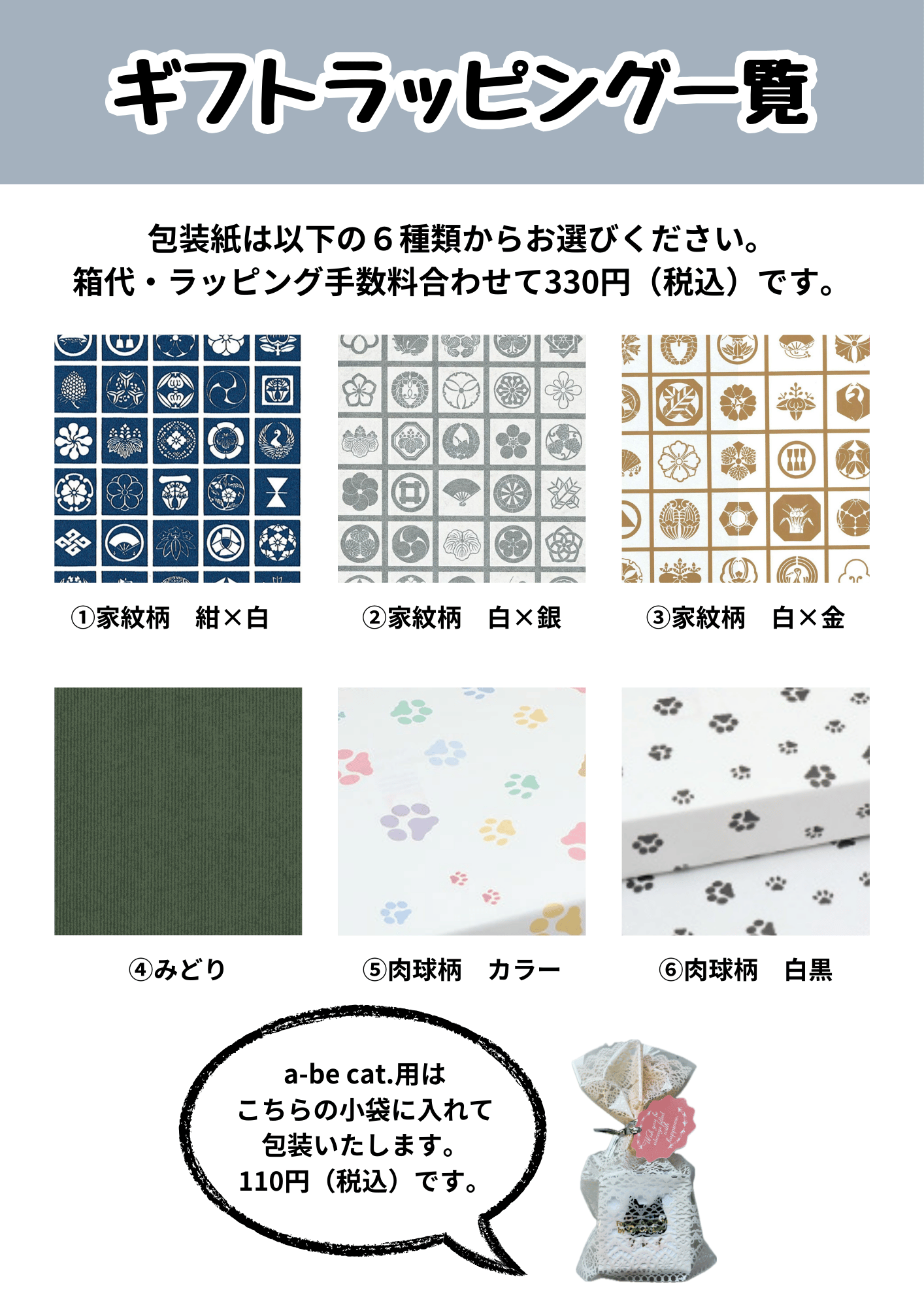 厄除け鬼面（小） | 丸三安田瓦工業オンラインストア