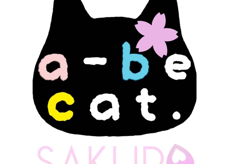 ◇新品！！◇コスパクリエーション◇ベッド◇クイーン◇大阪兵庫京都奈良滋賀和歌山◇ a-be cat. jomon】SAKURA | 丸三安田瓦工業オンラインストア
