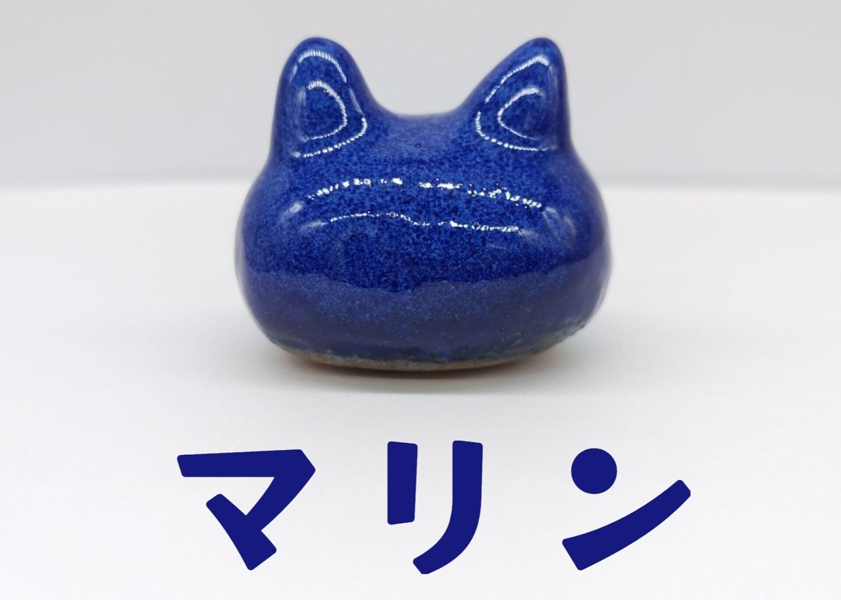 a-be cat. jomon】マリン | 丸三安田瓦工業オンラインストア