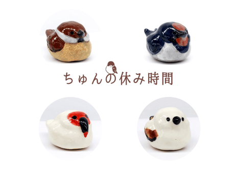 CATEGORY 食器 | 丸三安田瓦工業オンラインストア CATEGORY 食器 | 丸三安田瓦工業オンラインストア