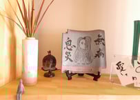 【安田アマビエ瓦】安田瓦 手書きアマビエ　※瓦立て付き