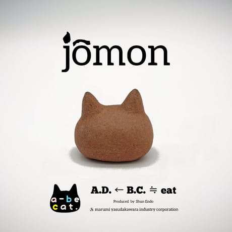 【a-be cat. jomon 】
