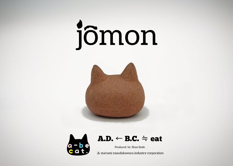 a-be cat. jomon 】 | 丸三安田瓦工業オンラインストア