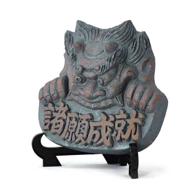 鬼心伝心（厄除け／諸願成就） | 丸三安田瓦工業オンラインストア