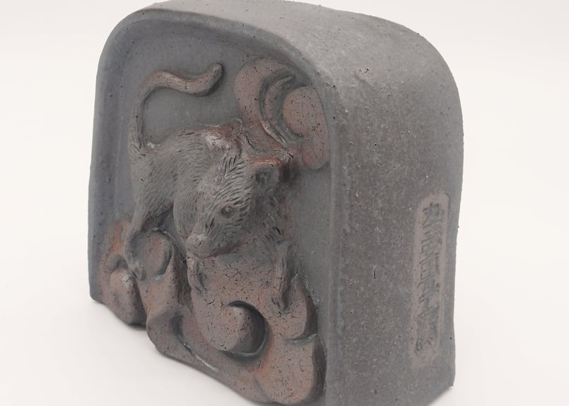 干支瓦（子） | 丸三安田瓦工業オンラインストア