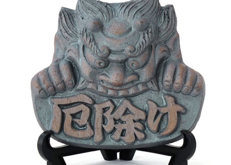 鬼心伝心（厄除け／諸願成就） | 丸三安田瓦工業オンラインストア