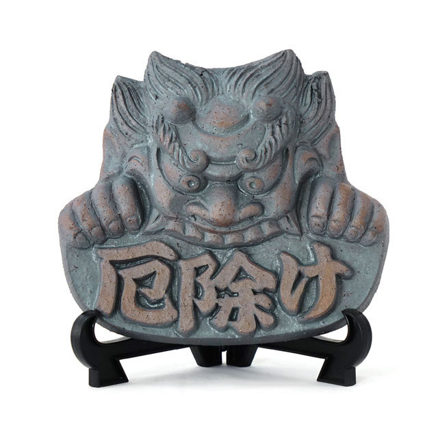 本物 蔵出し 古物 鬼瓦 唐獅子 守り 縁起物 厄除け お守り 御守り 火除け 本物 蔵出し 古物 鬼瓦 唐獅子 守り 縁起物 厄除け お守り 御