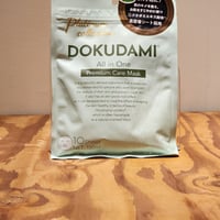 ドクダミ プレミアムケアマスク