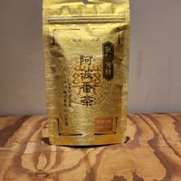 阿波番茶【あわばんちゃ】 15袋