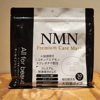 NMN プレミアムケアマスク 30枚