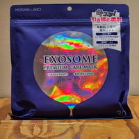 エクソソーム プレミアムケアマスク 30枚