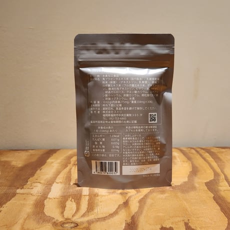 エクスチェンジ+ 30粒（水素・馬プラセンタ・乳酸菌・フルボ酸）