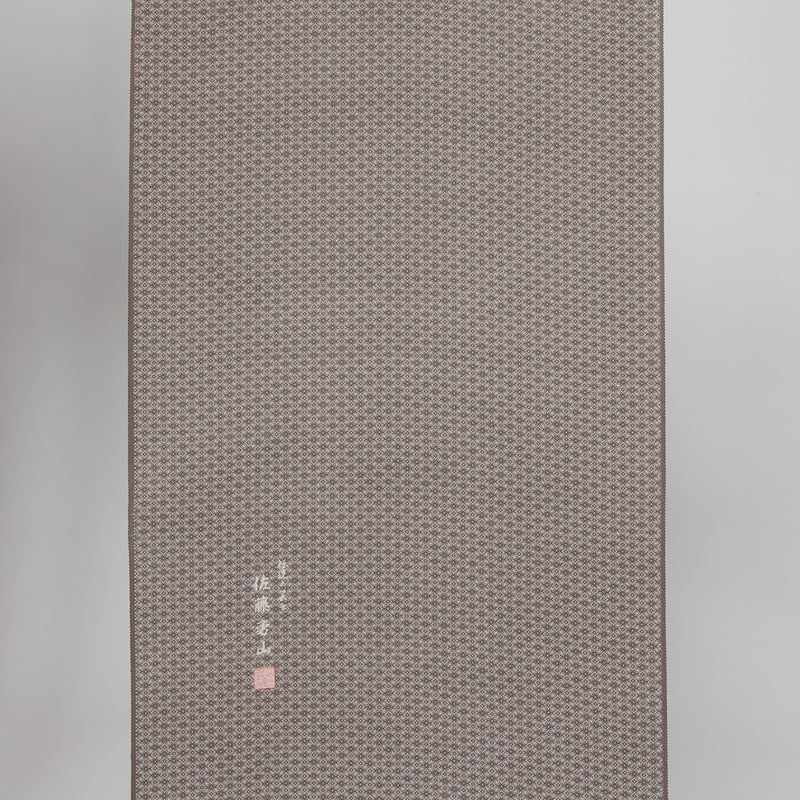 小紋　江戸小紋　縦縞　菊　桐の花　花模様　七宝　グリーン　着物　021a d 伝統的工芸品 江戸小紋着尺 七宝に菊菱 お仕立代込み | 四十瀬屋