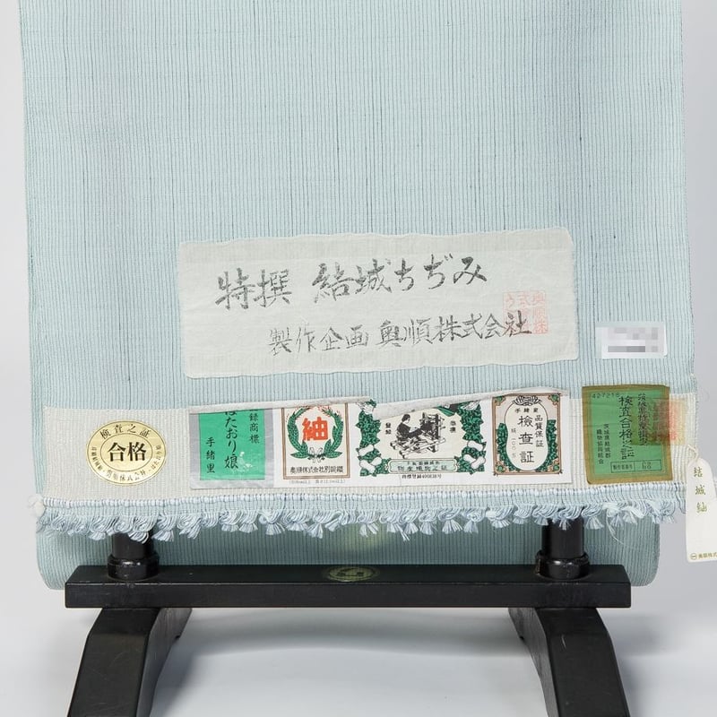 奥順製 結城ちぢみ はたおり娘 広巾着尺 お仕立代込み | 四十瀬 奥順製 結城ちぢみ はたおり娘 広巾着尺 お仕立代込み | 四十瀬