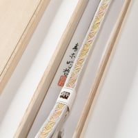 金糸・色糸入り　帯〆