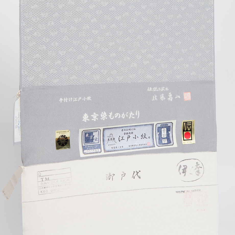 5ecc6eddbd21782d84f744d4