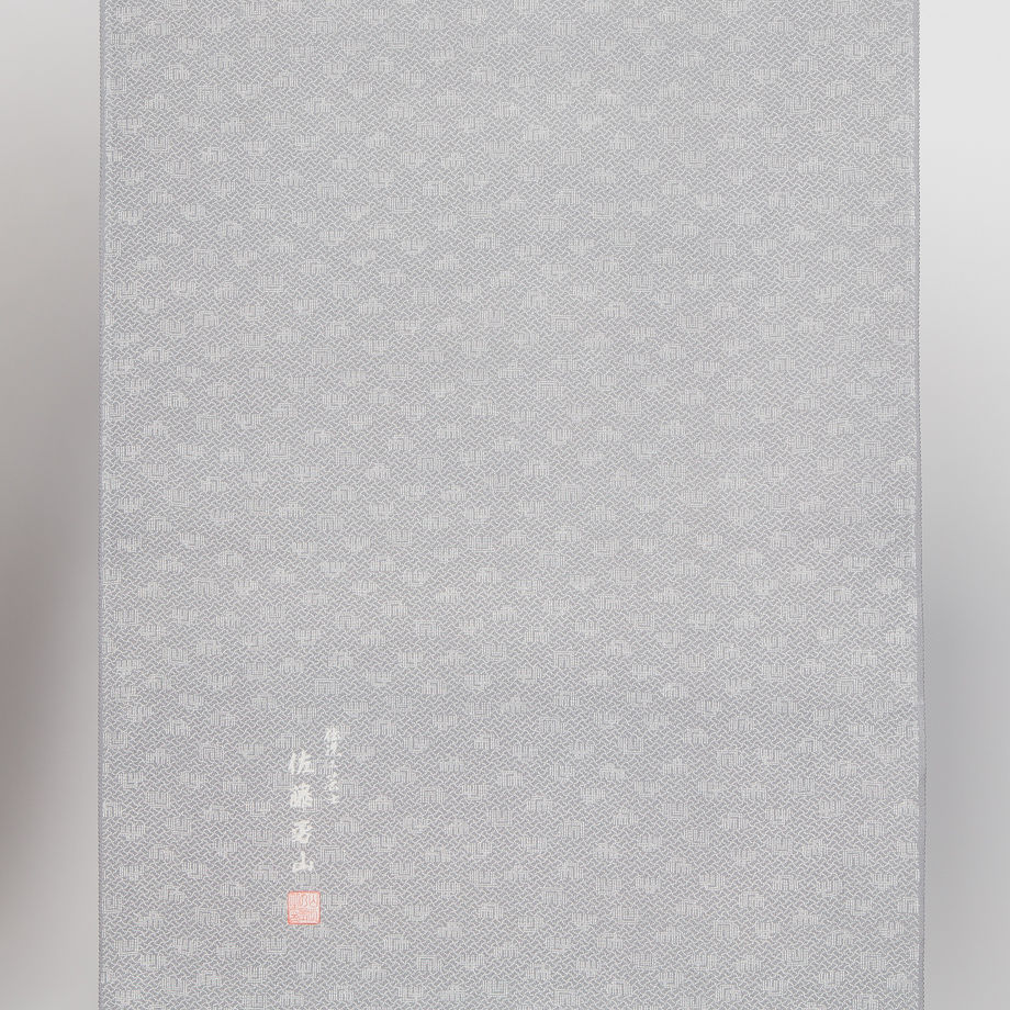 伝統的工芸品 江戸小紋着尺 分銅つなぎに源氏香の図 お仕立代込み | 四