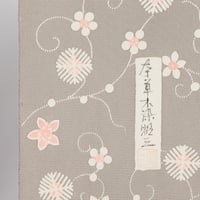 本草木染小紋着尺　浜縮緬　正絹　　お仕立代込み
