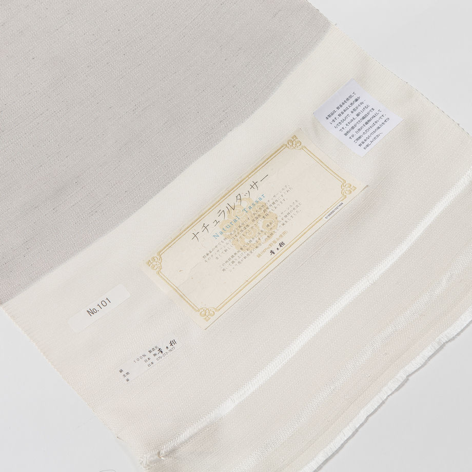 貴久樹製 タッサーシルク色無地 シルバーグレー 野蚕糸 正絹 お仕立代