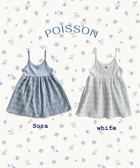 1[予約]poisson mila ops
