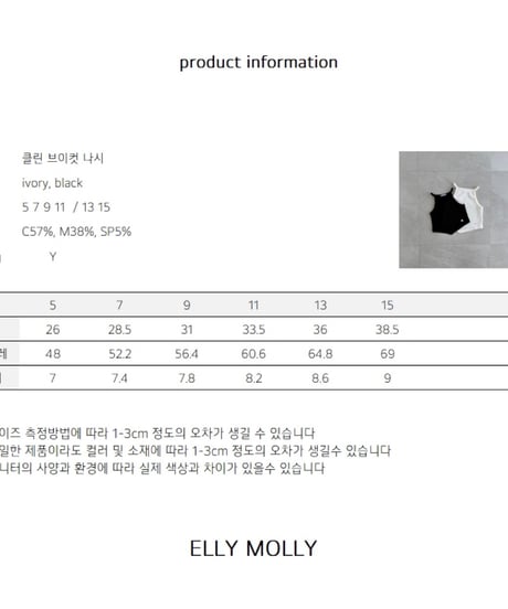 53[予約]ELLYMOLLY clean v-cut sleeveless