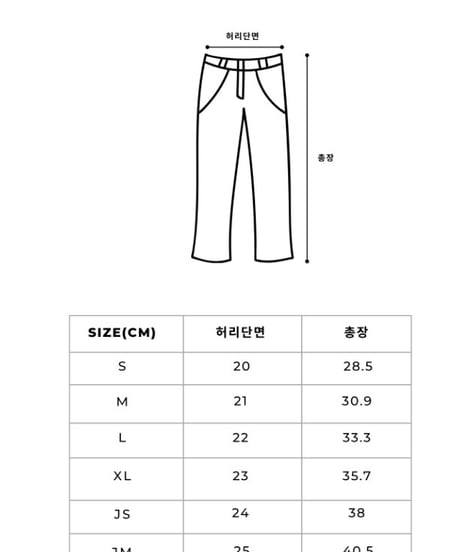 15[予約]poisson border leggings