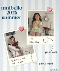 ninibello 2026夏モデルサイズ