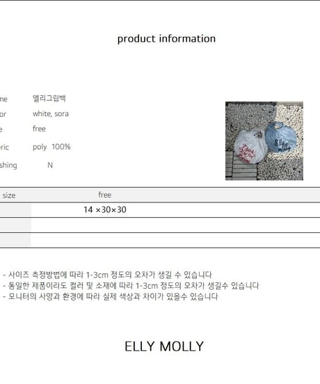 89[予約]ELLYMOLLY elly grip bag